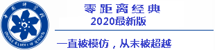 Indrata Nur Bayuajirumus togell hongkong 2020 terbarutetapi berakhir tanpa pukulan dalam 4 pertandingan
